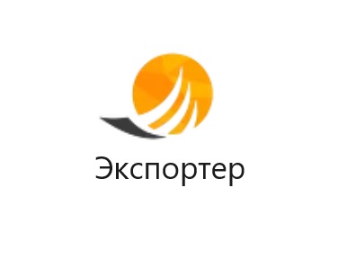 Экспортер